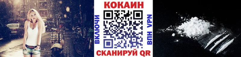 Названия наркотиков Елабуга Кокаин  Меф мяу мяу  Героин  А ПВП  Конопля  ГАШИШ 