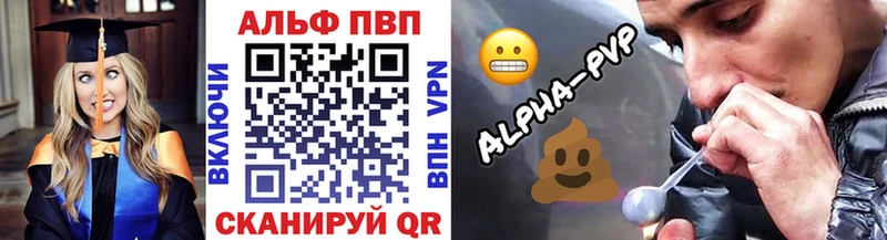 как найти закладки  Елабуга  ссылка на мегу   А ПВП крисы CK 