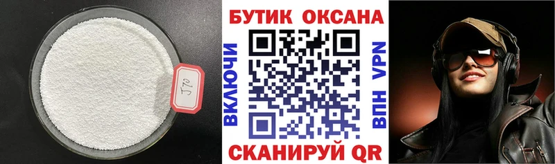 БУТИРАТ бутик  Елабуга 
