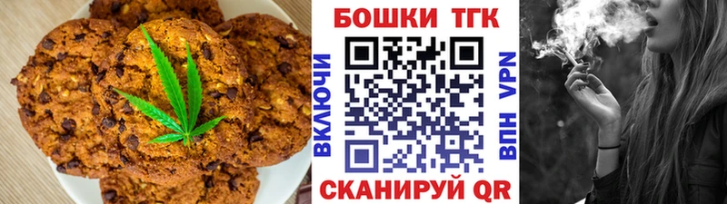 Cannafood конопля  Елабуга 