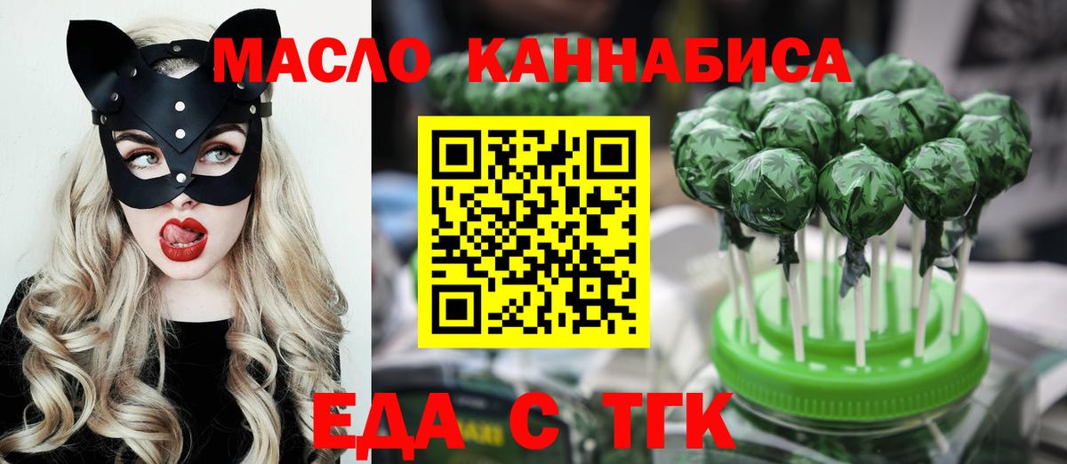 Елабуга  Canna-Cookies марихуана  Вход с VPN 