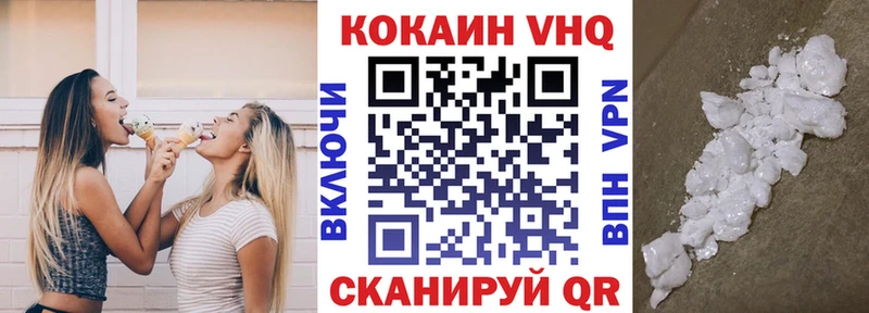 что такое   Елабуга  Кокаин Перу 