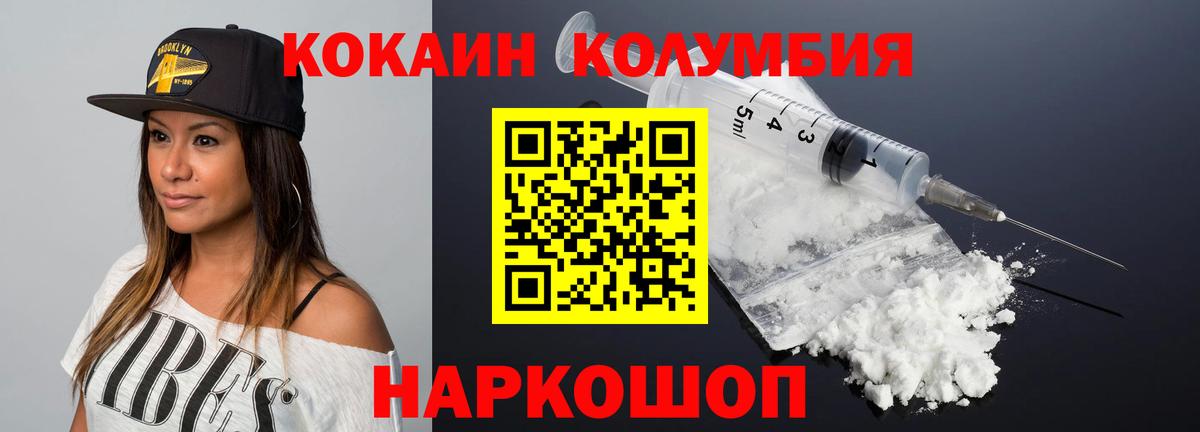 КОКАИН 97% Елабуга