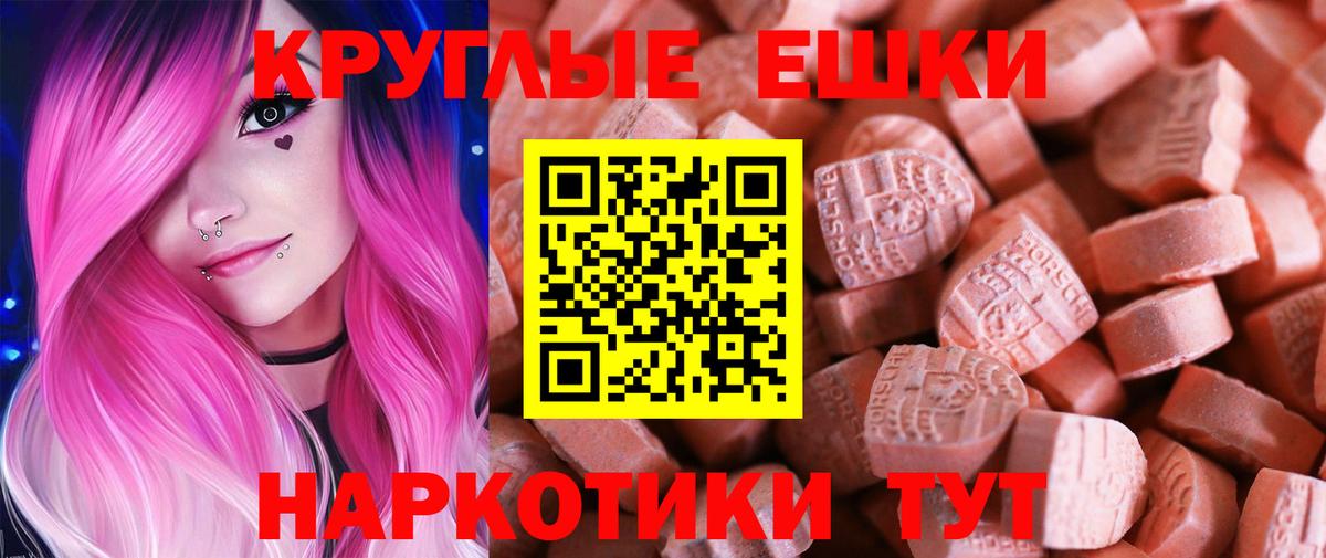 Экстази диски Елабуга
