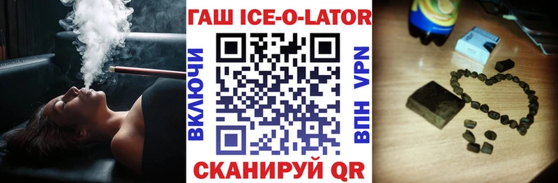 цены наркотик  Елабуга  Гашиш Premium 