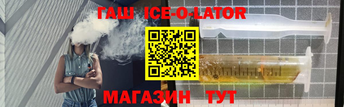 Гашиш хэш Елабуга