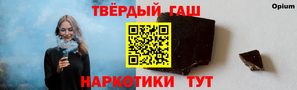 Гашиш гарик  Вход с VPN  Гашиш убойный  Елабуга 