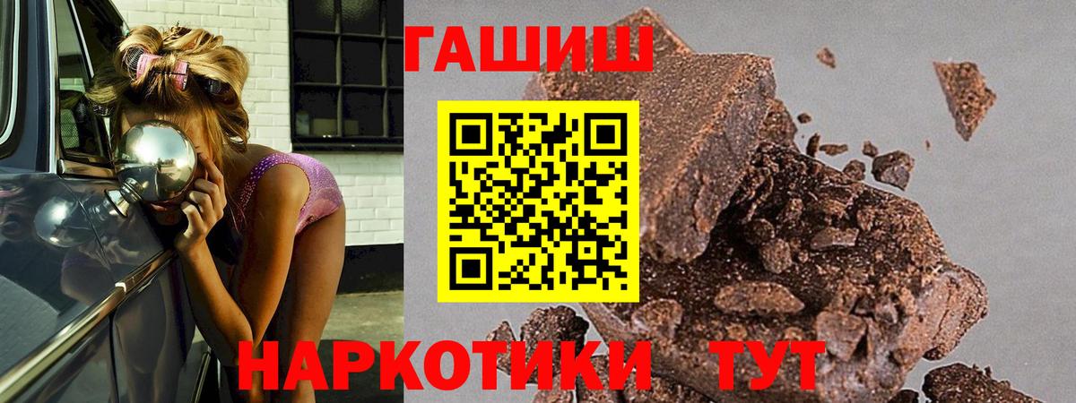 ГАШИШ Ice-O-Lator Елабуга