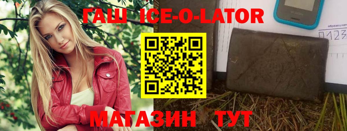 Елабуга  Гашиш  МЕТАДОН  Вход с VPN  Cocaine  Меф МЯУ МЯУ кристаллы  МЕТАМФЕТАМИН  Экстази  Кодеин 