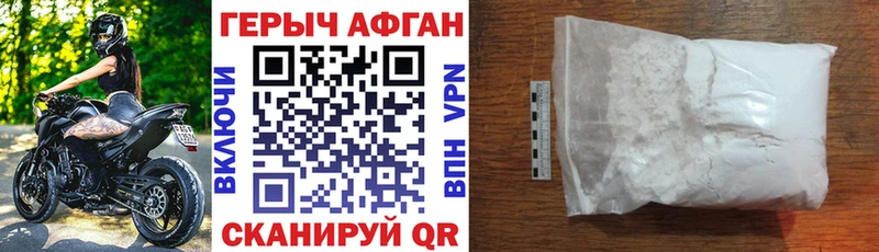 цены   Елабуга  Героин хмурый 