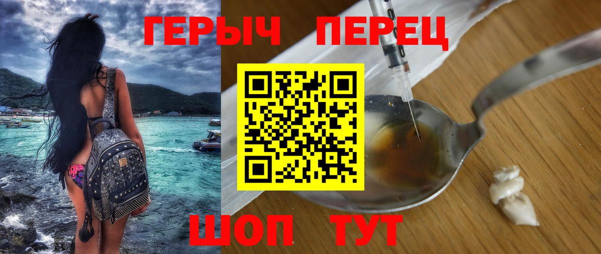 ГЕРОИН Афган Елабуга