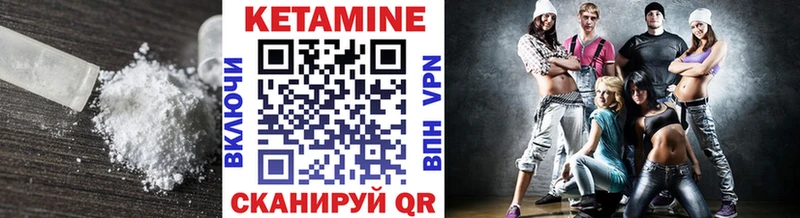 хочу наркоту  Елабуга  Кетамин ketamine 