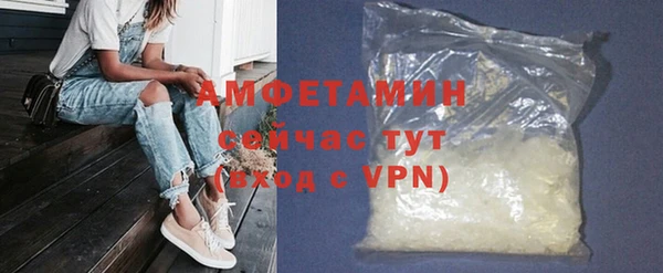 меф Волосово