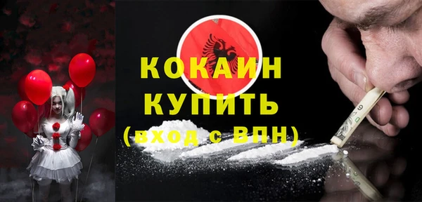 меф Волосово