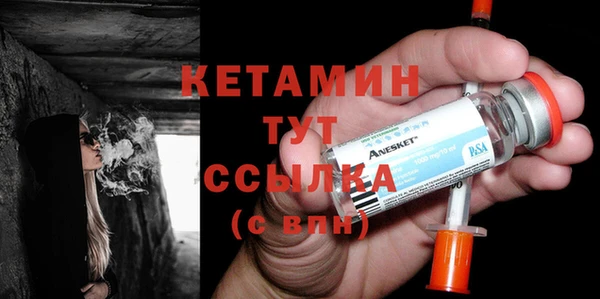 меф Волосово