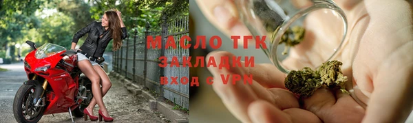 дживик Волоколамск