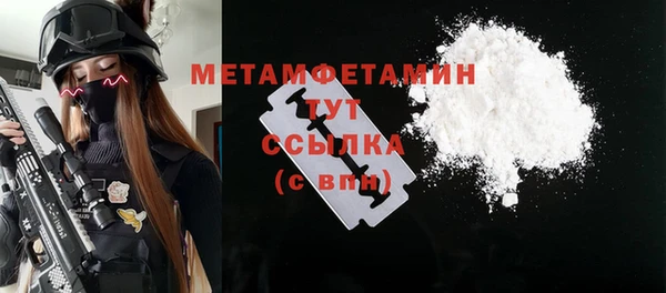 бутик Володарск