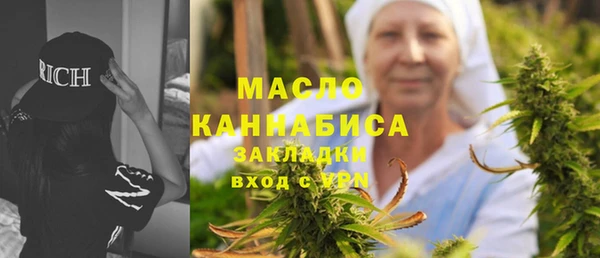 дживик Волоколамск