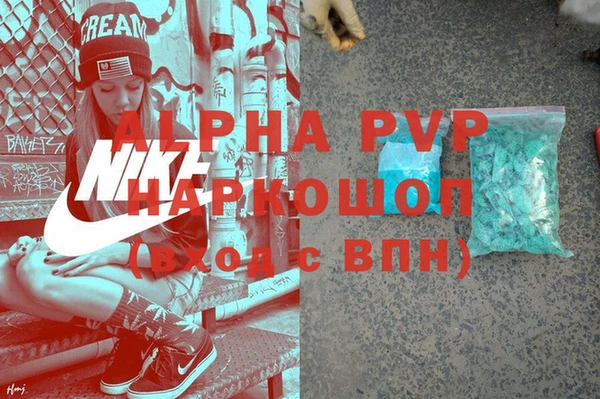 меф Волосово