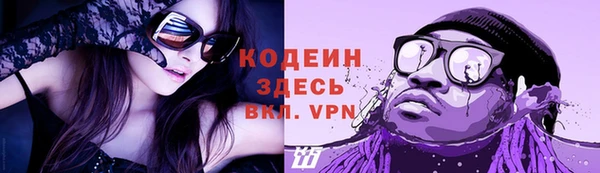 дживик Волоколамск