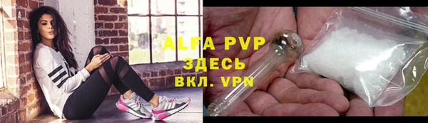 бутик Володарск
