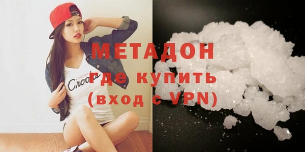 дживик Волоколамск