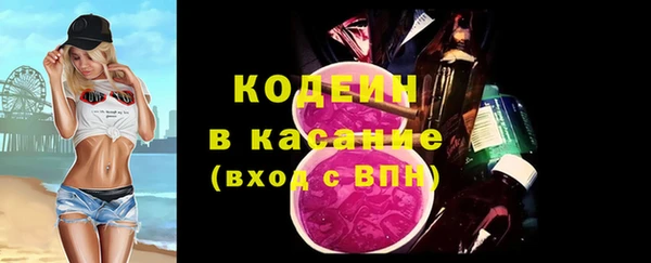 бутик Володарск