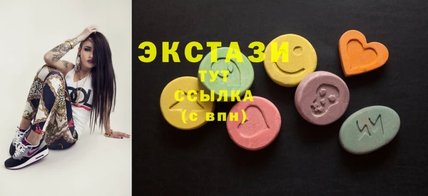 бутик Володарск