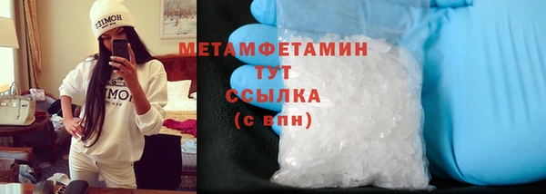 меф Волосово
