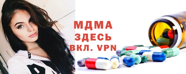 бутик Володарск