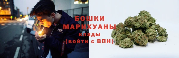 бутик Володарск