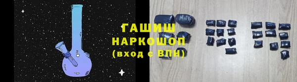 дживик Волоколамск