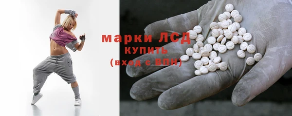 стафф Мегион