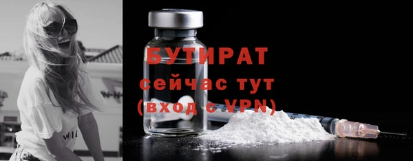 дживик Волоколамск