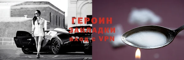 бутик Володарск