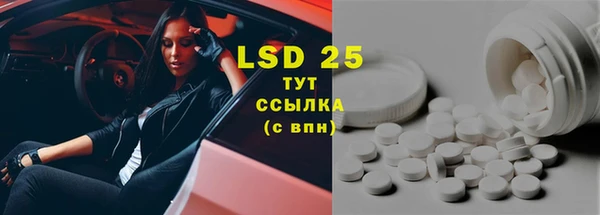 бутик Володарск