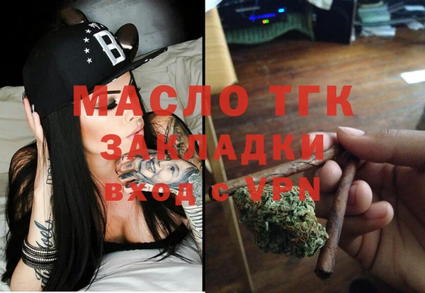 бутик Володарск