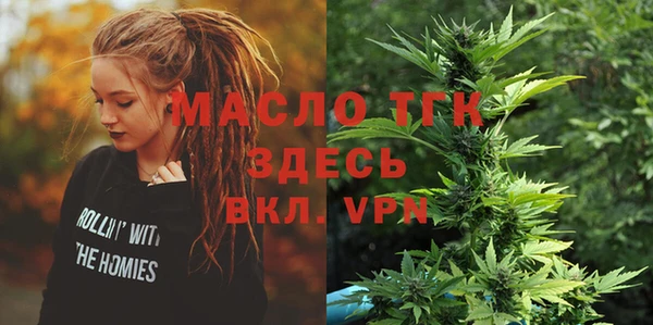 меф Волосово