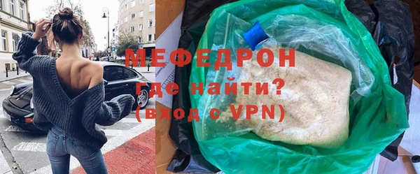 бутик Володарск