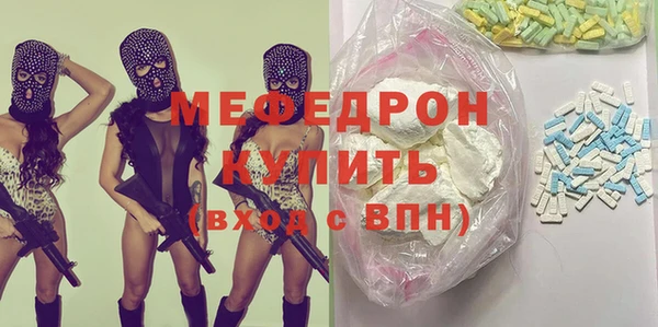 дживик Волоколамск
