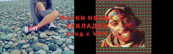 бутик Володарск