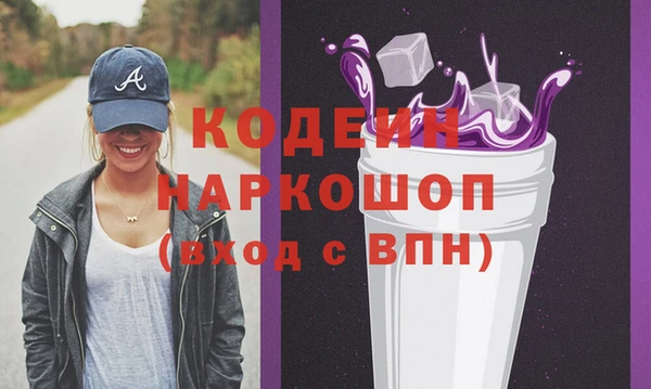 меф Волосово