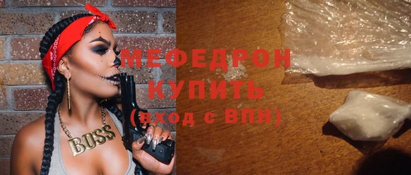 меф Волосово