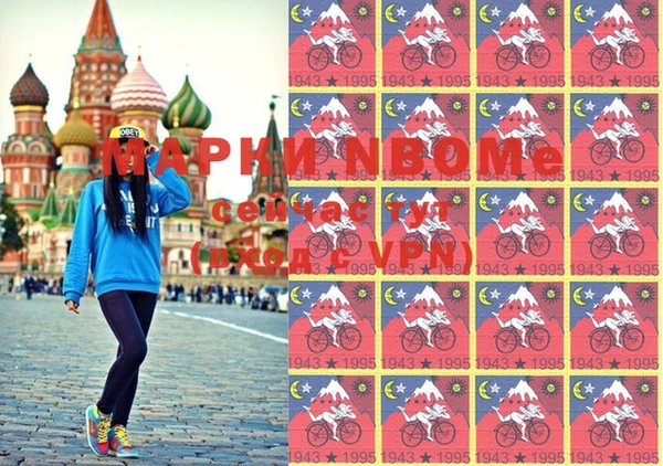 меф Волосово