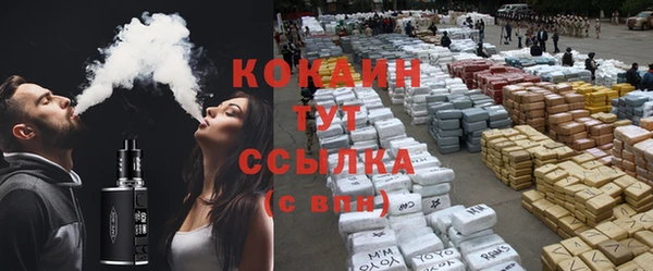 бутик Володарск
