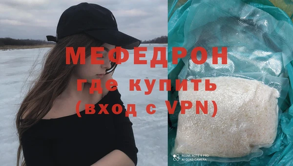 spice Медногорск