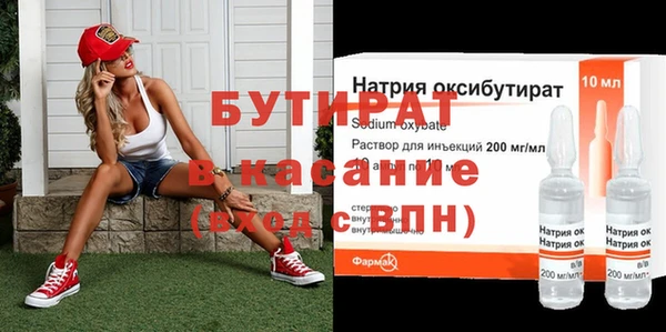 бутик Володарск