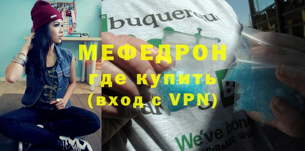 бутик Володарск