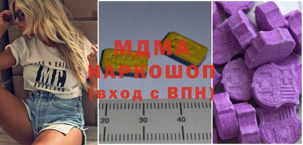дживик Волоколамск