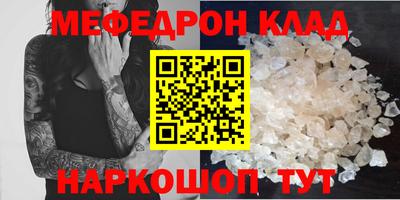 мет Ирбит
